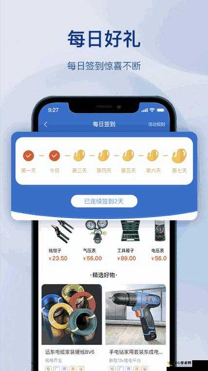 富二代 F2App 下载 ：开启全新的财富体验之旅