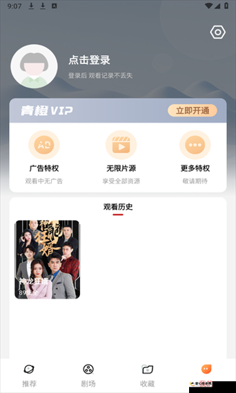 黄金网站 APP 在线看免费：畅享海量精彩影视资源