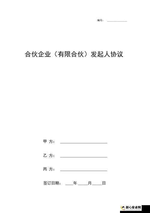 免费网站在线观看人数在哪买：相关渠道及注意事项介绍