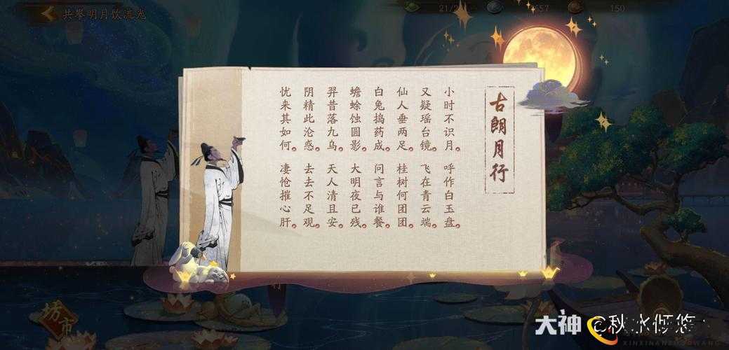 神都夜行录槐公BOSS高效打法与策略详解攻略